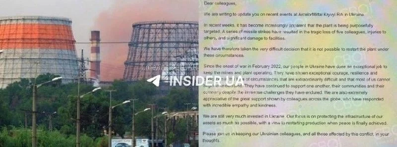 Крупнейший металлургический комбинат Украины ArcelorMittal в Кривом Роге полностью оста...