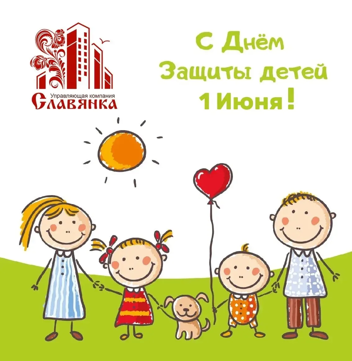 Дорогие дети и родители!
