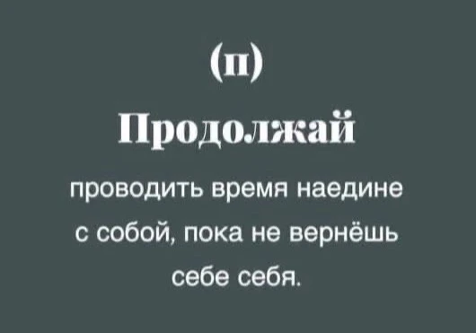 Знаю