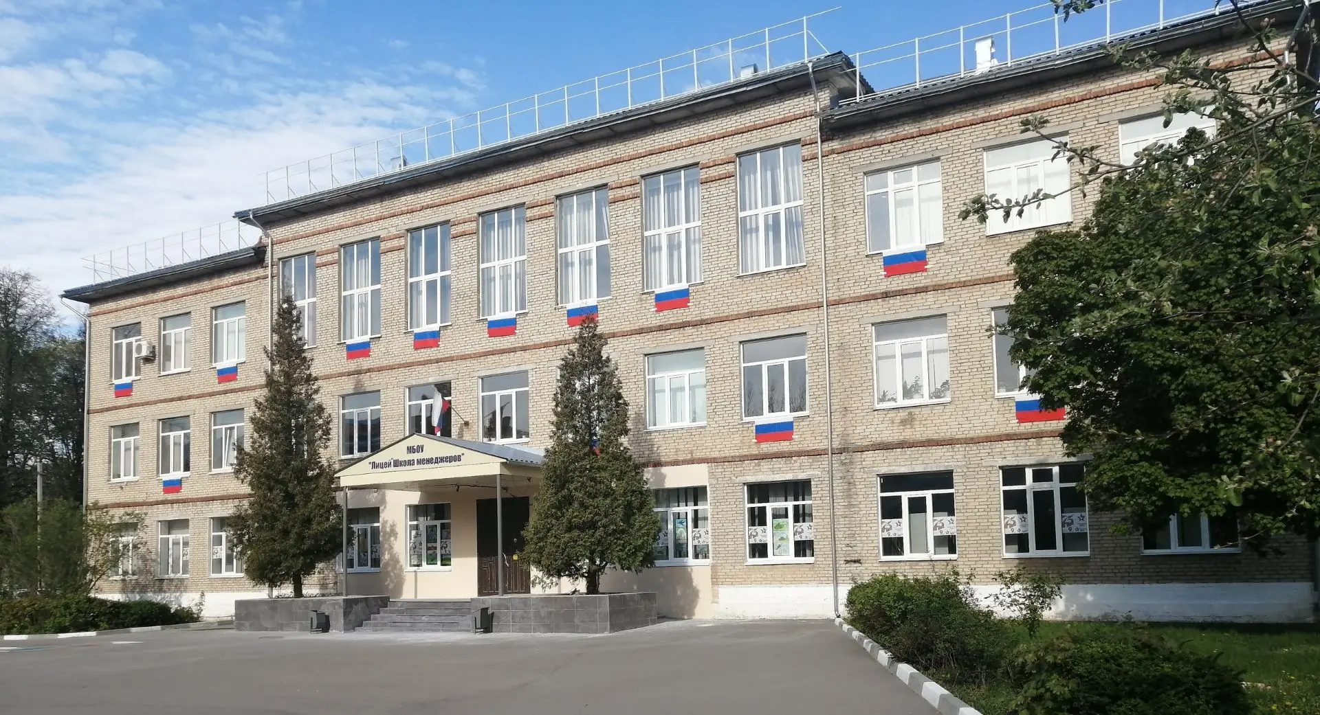 Для поступающих в 5 класс и на вакантные места в 6-9 классы