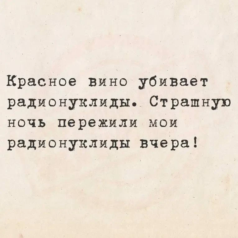 Доброе утро, злющие😂☀