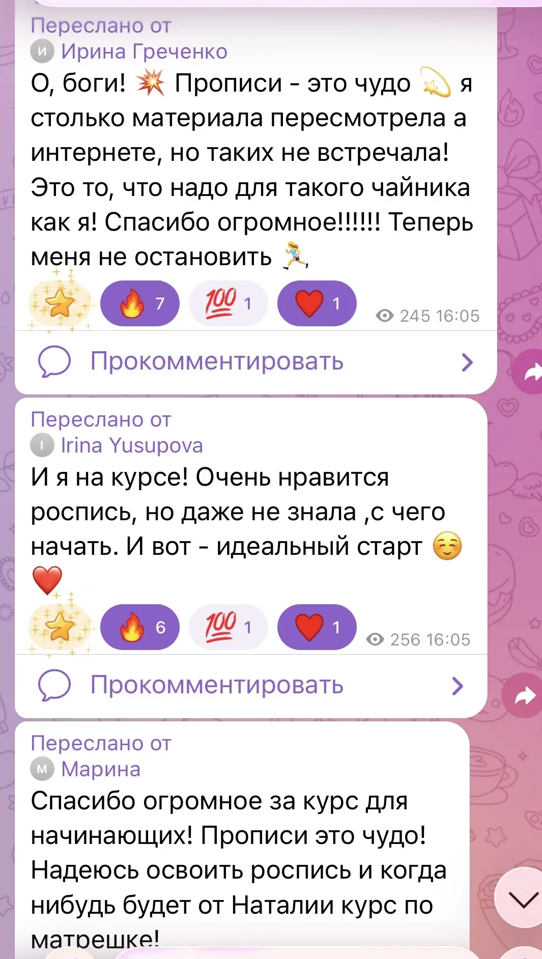 ❤️❤️❤️