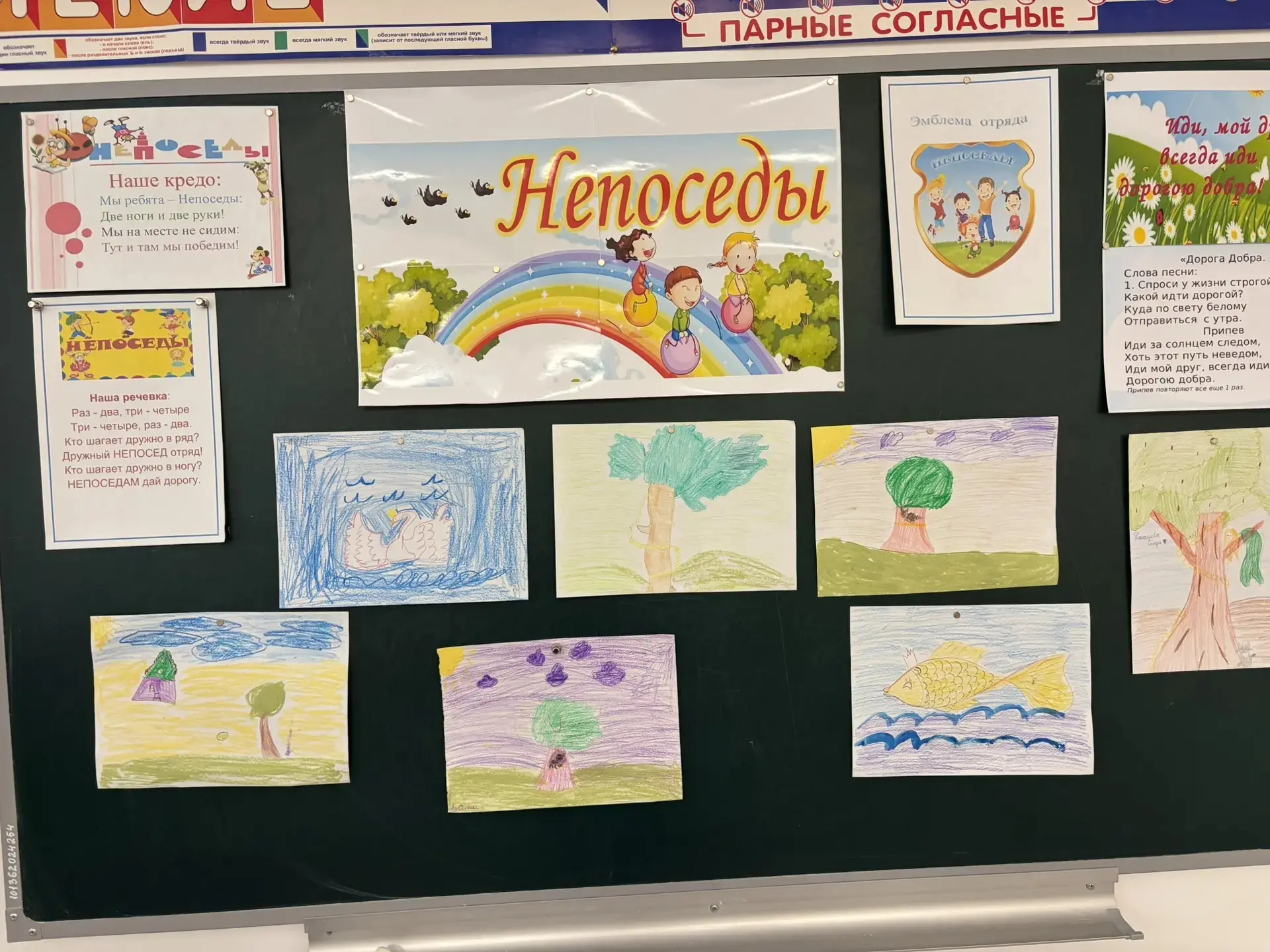 🌈 Шестой день в летнем лагере был посвящён Пушкинскому дню. ✨