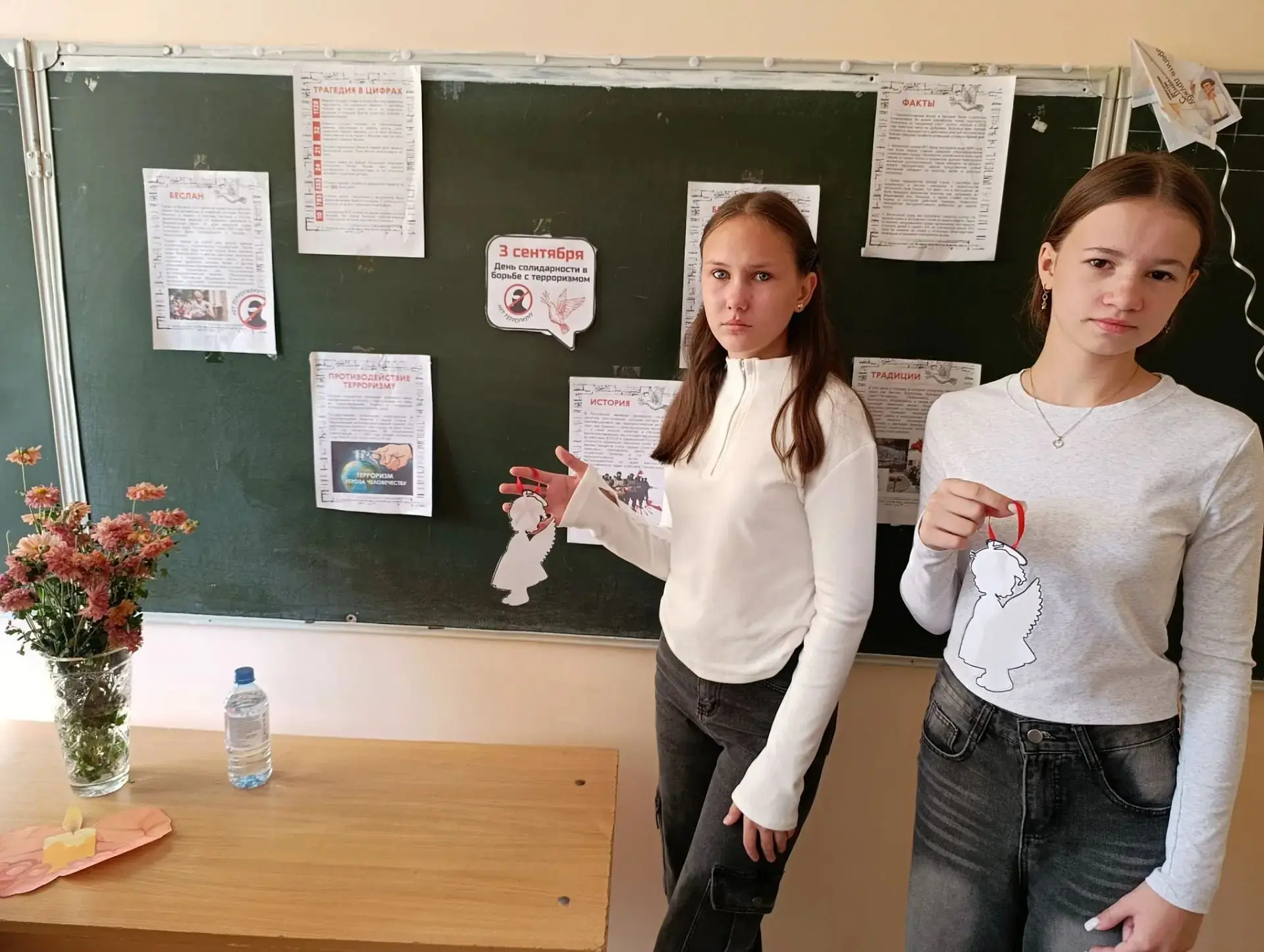 🕯️ День солидарности в борьбе с терроризмом: помним и чтим 🕯️3 сентября — День солида...