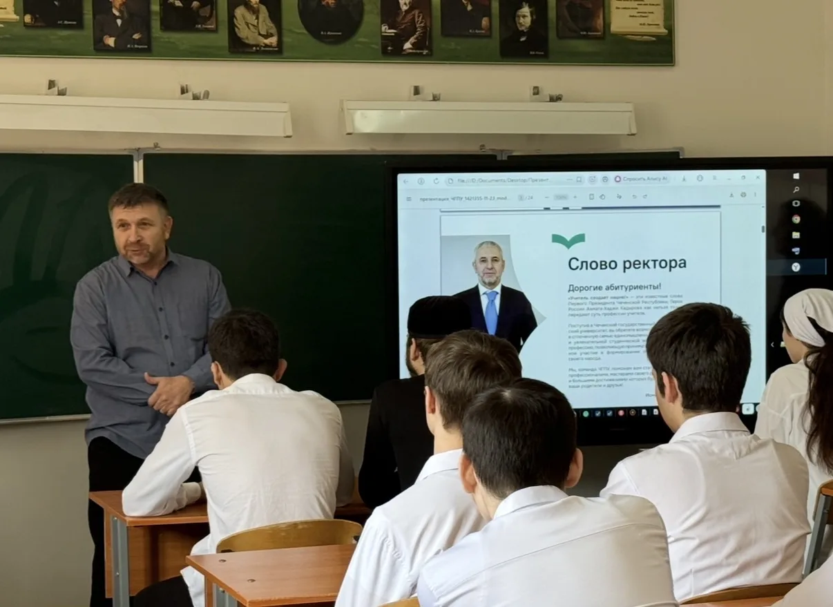 Представители Чеченского Государственного Педагогического университета (ЧГПУ) провели профориентацио