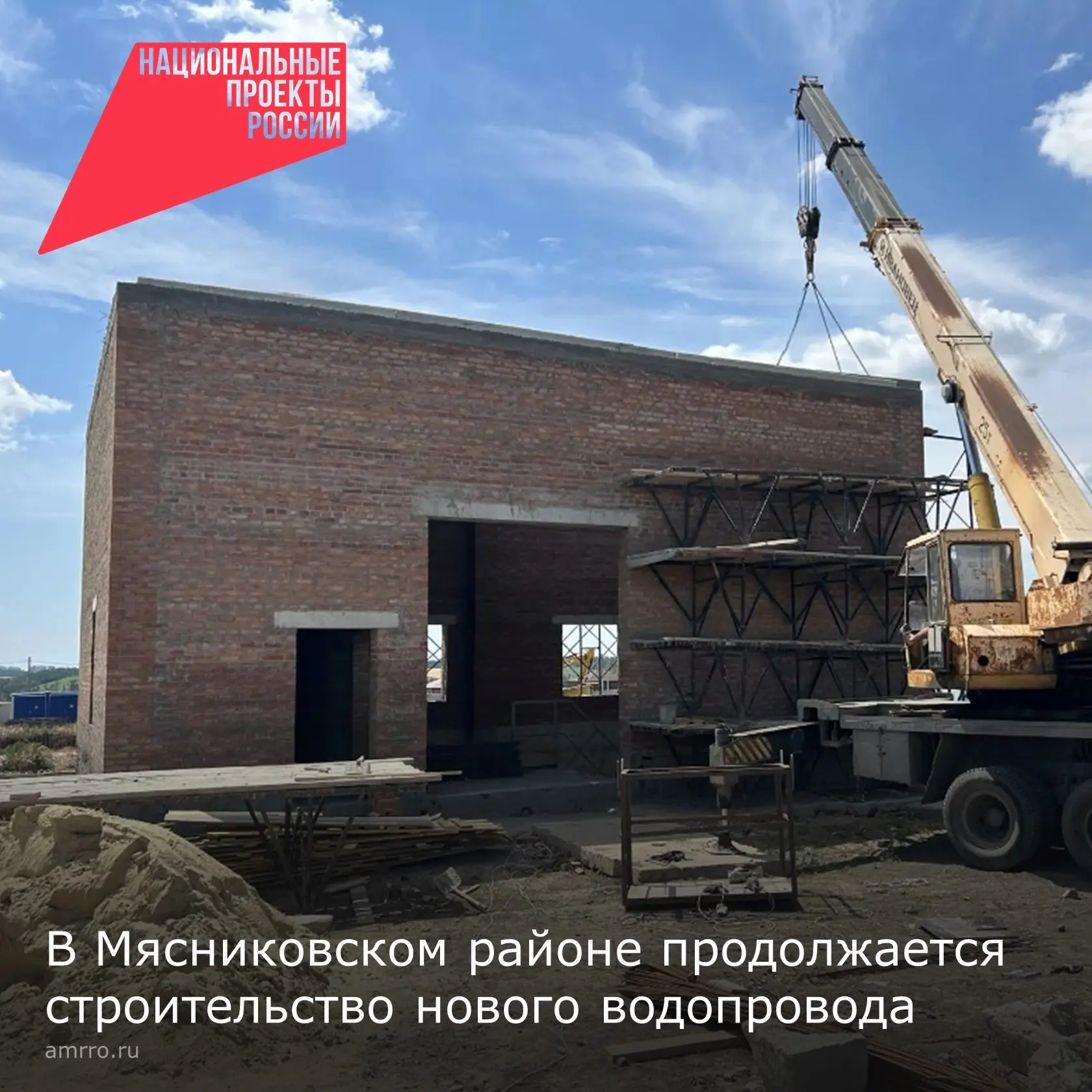 🚰 В Мясниковском районе продолжается строительство нового водопровода