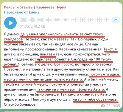 Умеете зарабатывать 100-150 тыс. руб, а хотите 300-500-1 млн в мес? Разбор системы в ст...