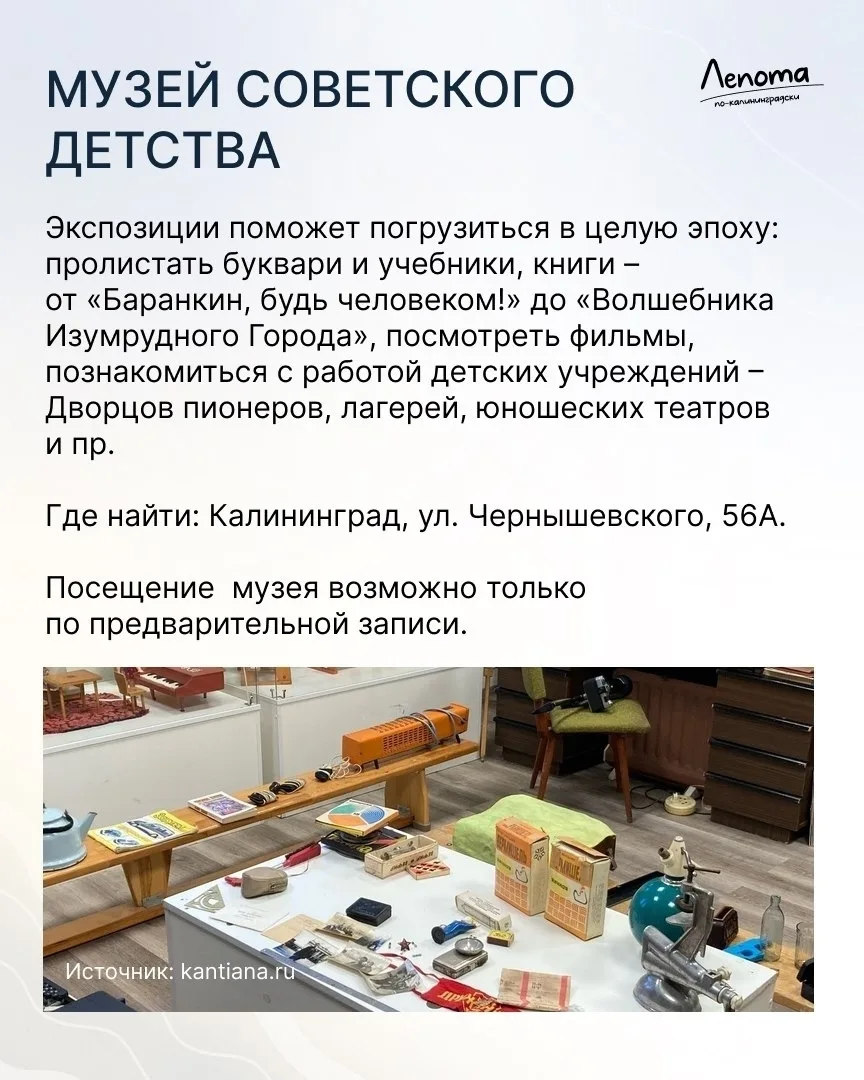 Сделала подборку бесплатных музеев, в которые можно сходить в дождь 💧