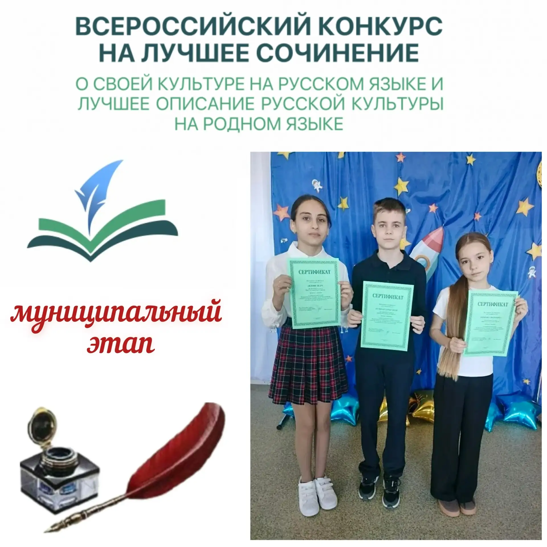 ✍️ В рамках Года единства народов России проводится множество мероприятий, целью которых является по