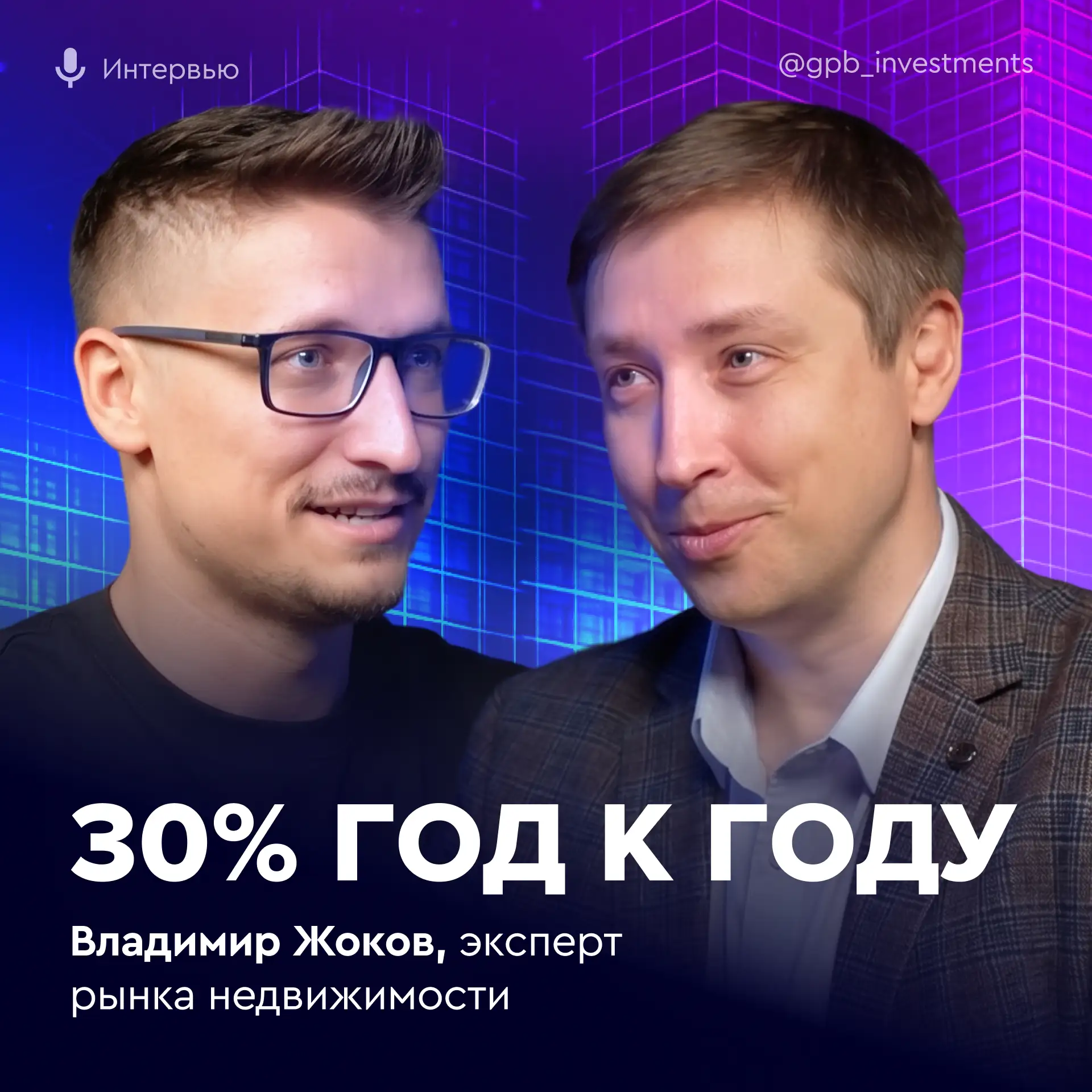 Вверх ⬆️ или вниз ⬇️ — узнаете из видео
📺 Смотреть на YouTube | Смотреть в ВК | Смотреть на RuTube
