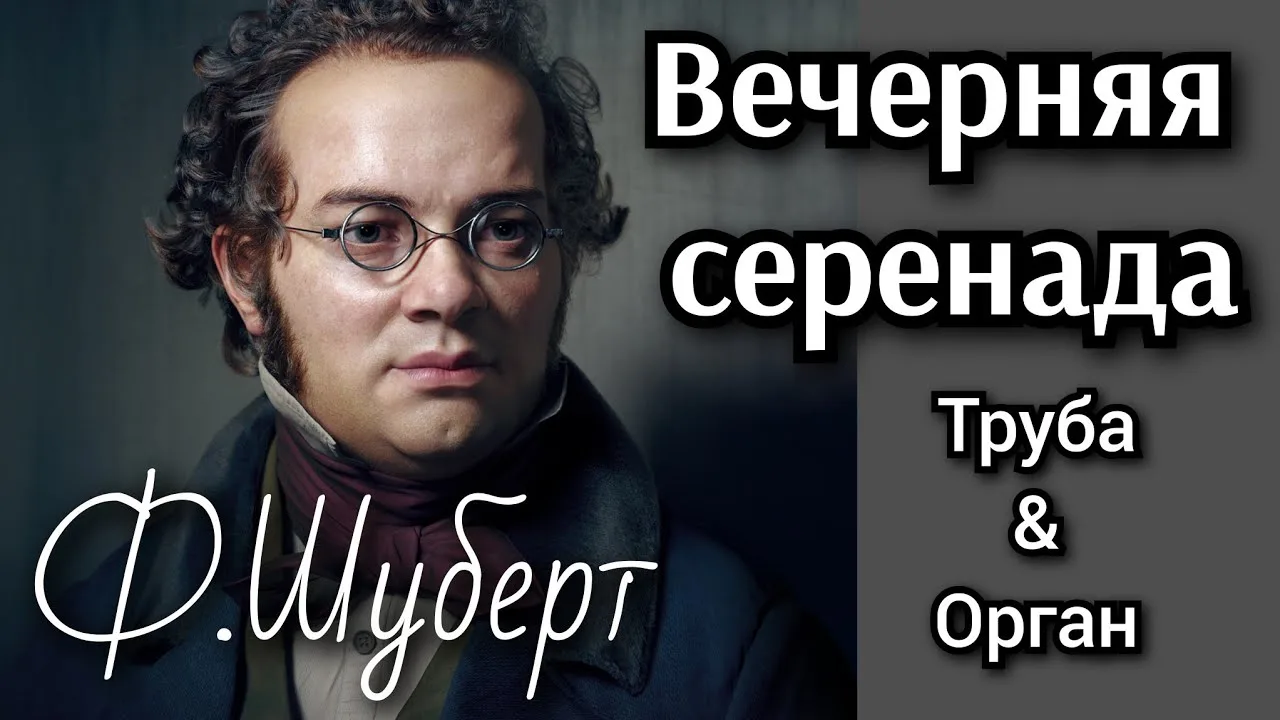 Дорогие друзья, хочу поделиться записью, которая для меня по-прежнему живая. 🎺