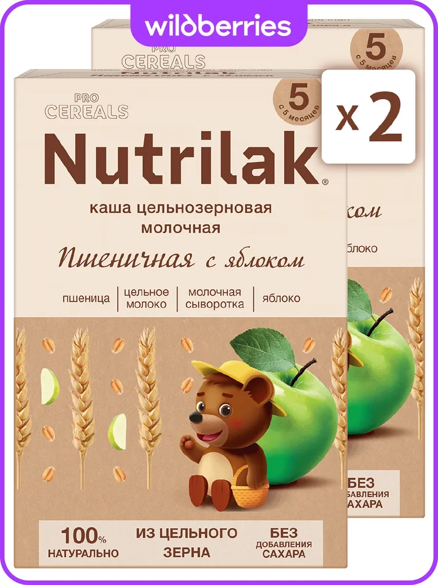 ⚡️ Каша детская мол.Нутрилак Пшеничная яб без сахара,200г,2шт, Nutrilak