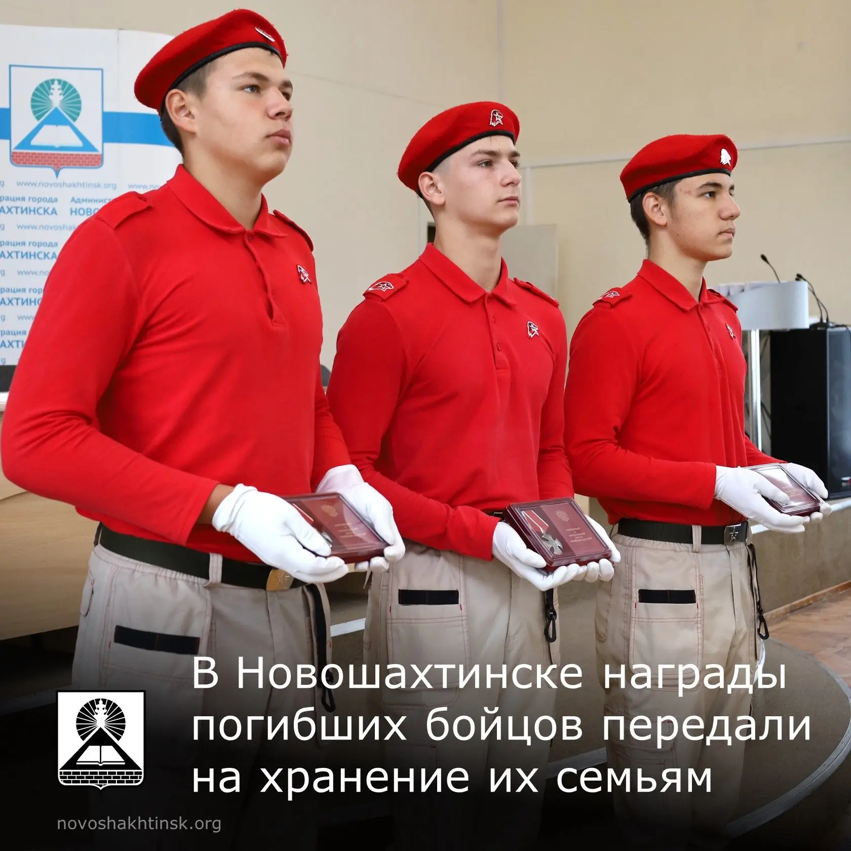 Заместитель главы администрации Алексей Лиханов и военный комиссар Роман Тихомиров пере...
