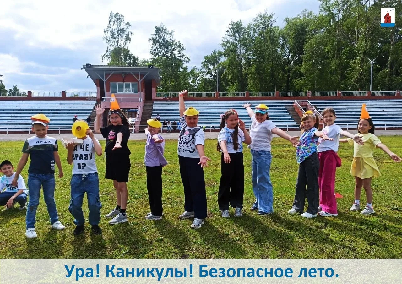 С наступлением летних каникул у детей появляется много свободного времени, и это может ...
