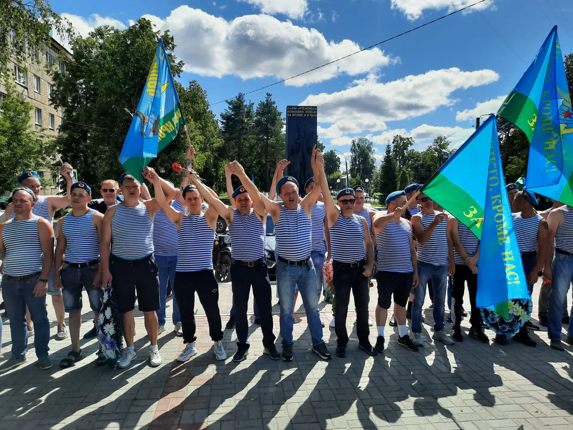 🪂💙  Праздник мужества и памяти. В Артемовском отпразднуют День ВДВ