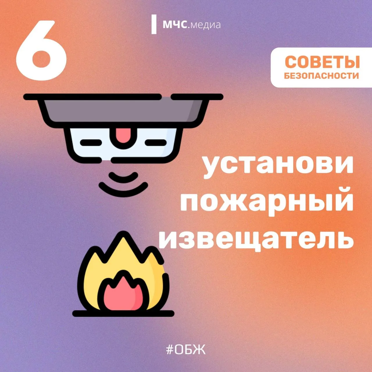 🏠 Ваш дом — это место, где вы должны чувствовать себя защищённым.  ✅ Для этого необходимо уделять вн