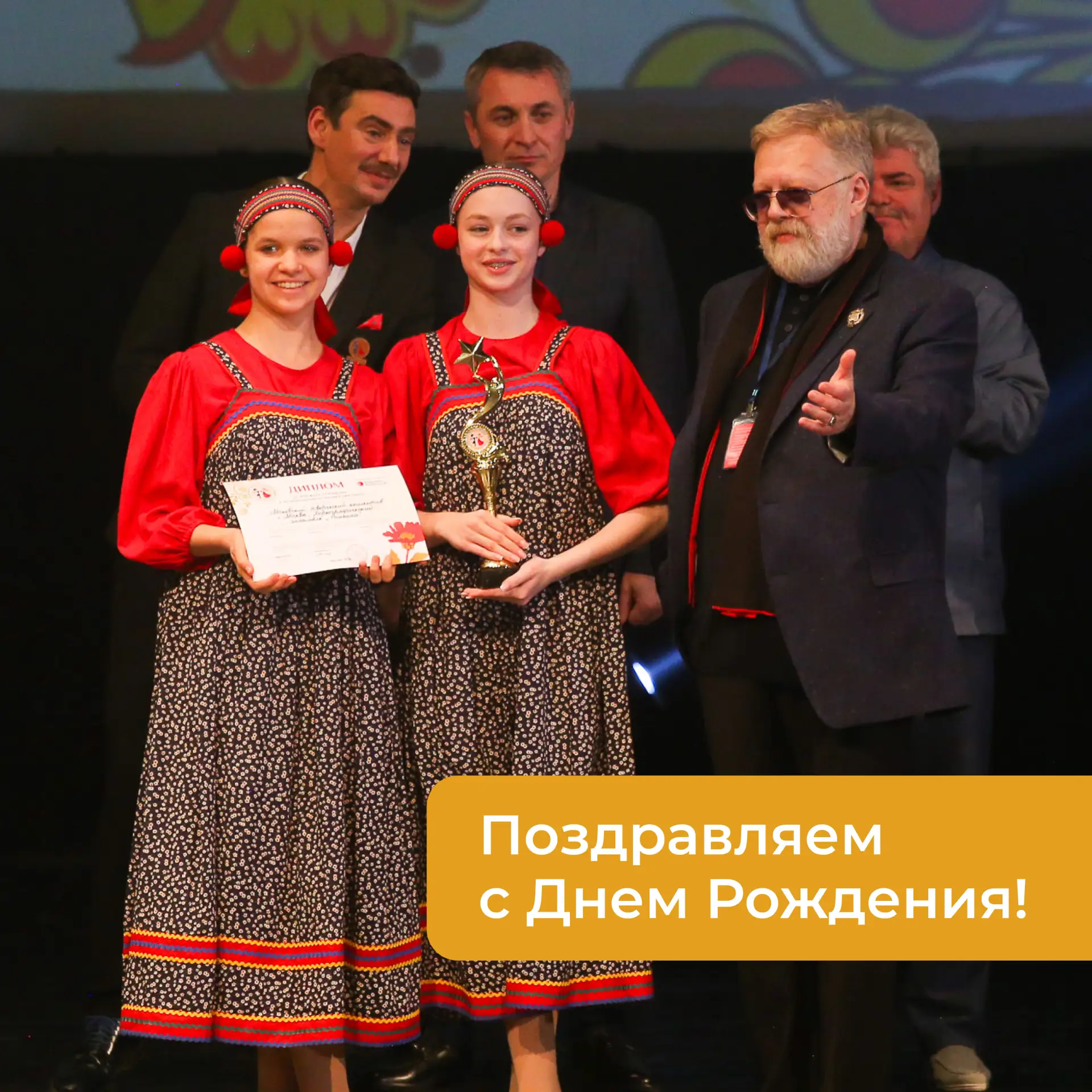 20 июля — день рождения Филиппа Борисовича Кольцова 🎂

Филипп Борисович — композитор, пианист, Засл