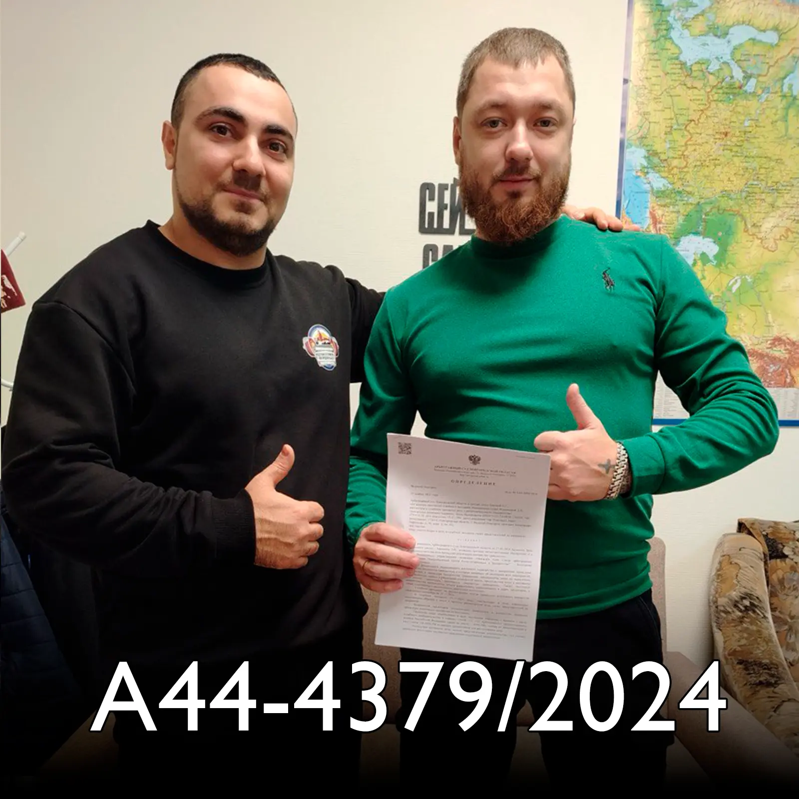Ушел от других юристов к нам — и не прогадал! 🤝