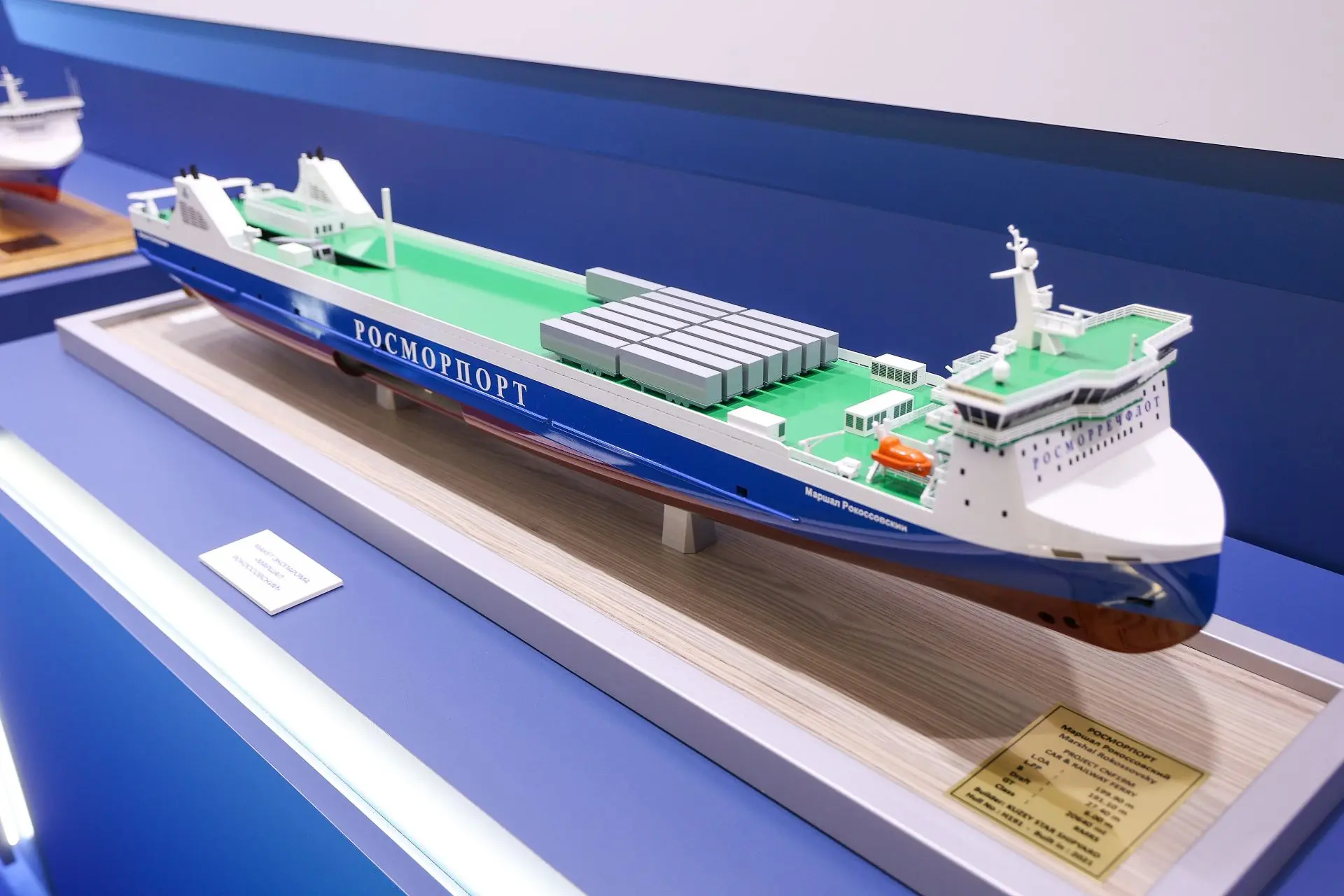 ⚓️Макеты дистанционно управляемых экопаромов «Росморпорта» «Маршал Рокоссовский» и «Генерал Черняхов