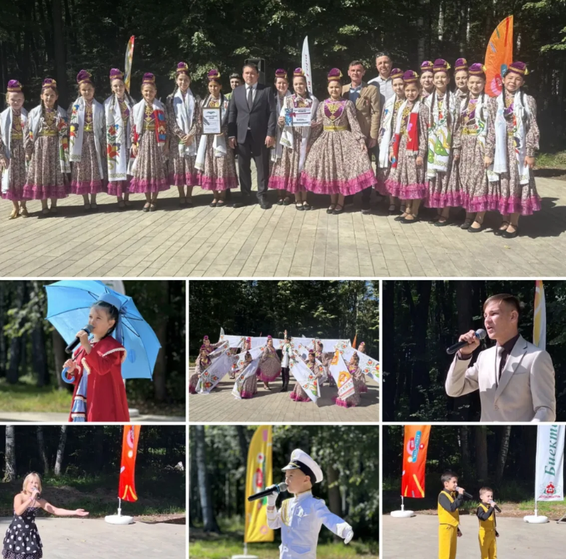 🎉 С праздником, дорогие друзья!
