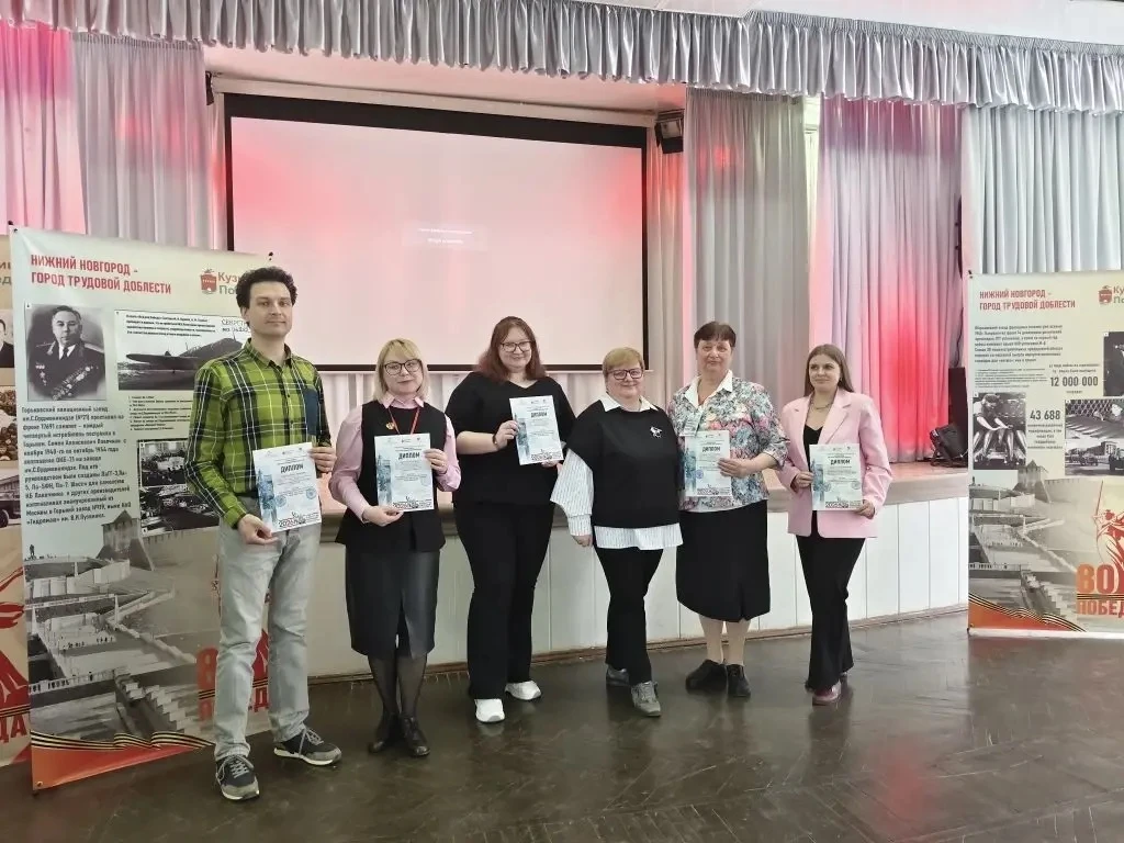 ✅26-27 марта 2026 года в Нижнем Новгороде состоялась Межрегиональная научно-практическая конференция