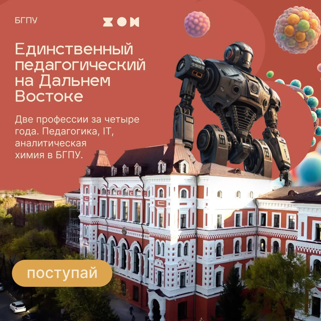 Боремся за милисекунды внимания изо всех сил. Картинка должна быть настолько эстетичной...