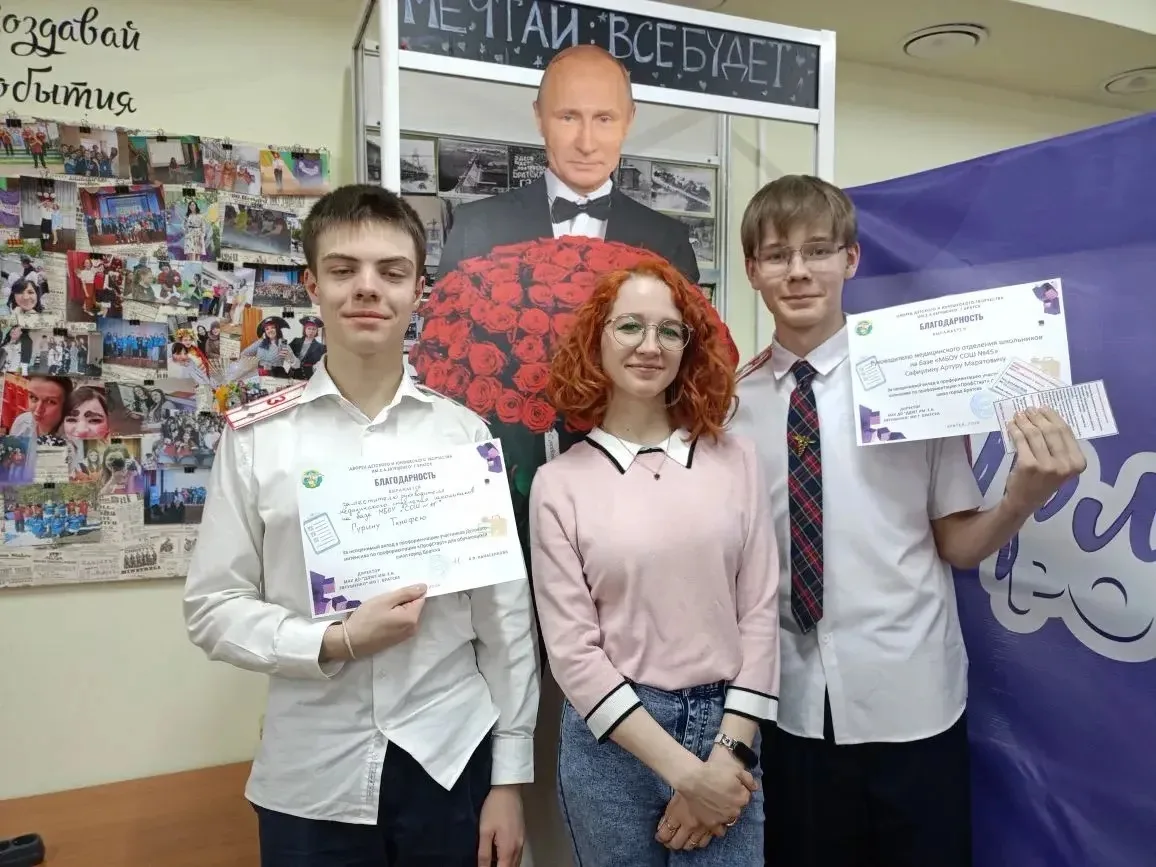 Медики СОШ 45 — эксперты на городском профориентационном интенсиве   15 апреля 2026 года руководител