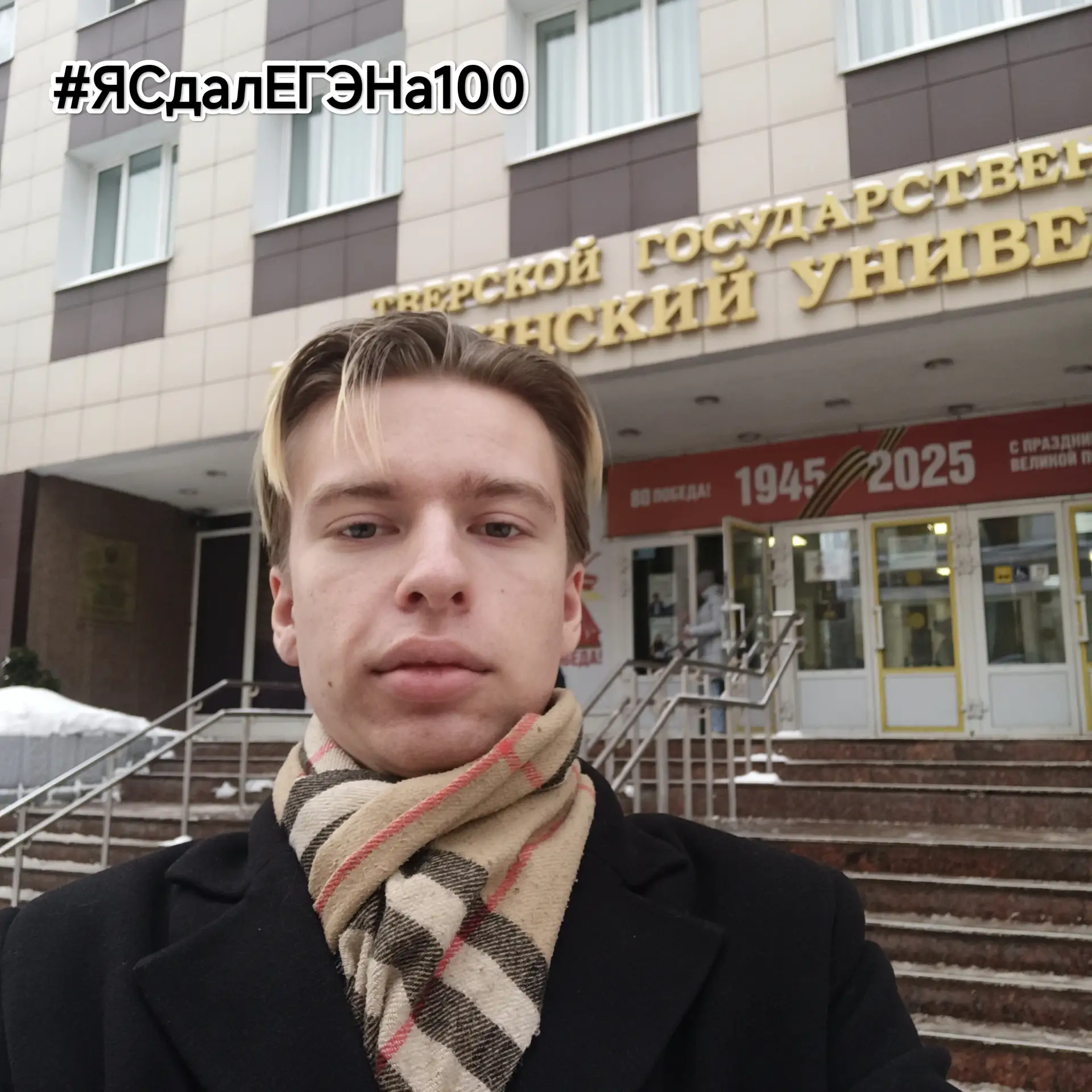✨ Отличная новость для тех, кто планирует получить 100 баллов на ЕГЭ и продолжить обуче...
