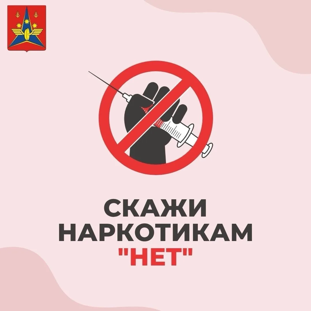 🚀🧠 Твоя территория безопасности: Молодежные пространства Котласа приглашают на профилактические ме