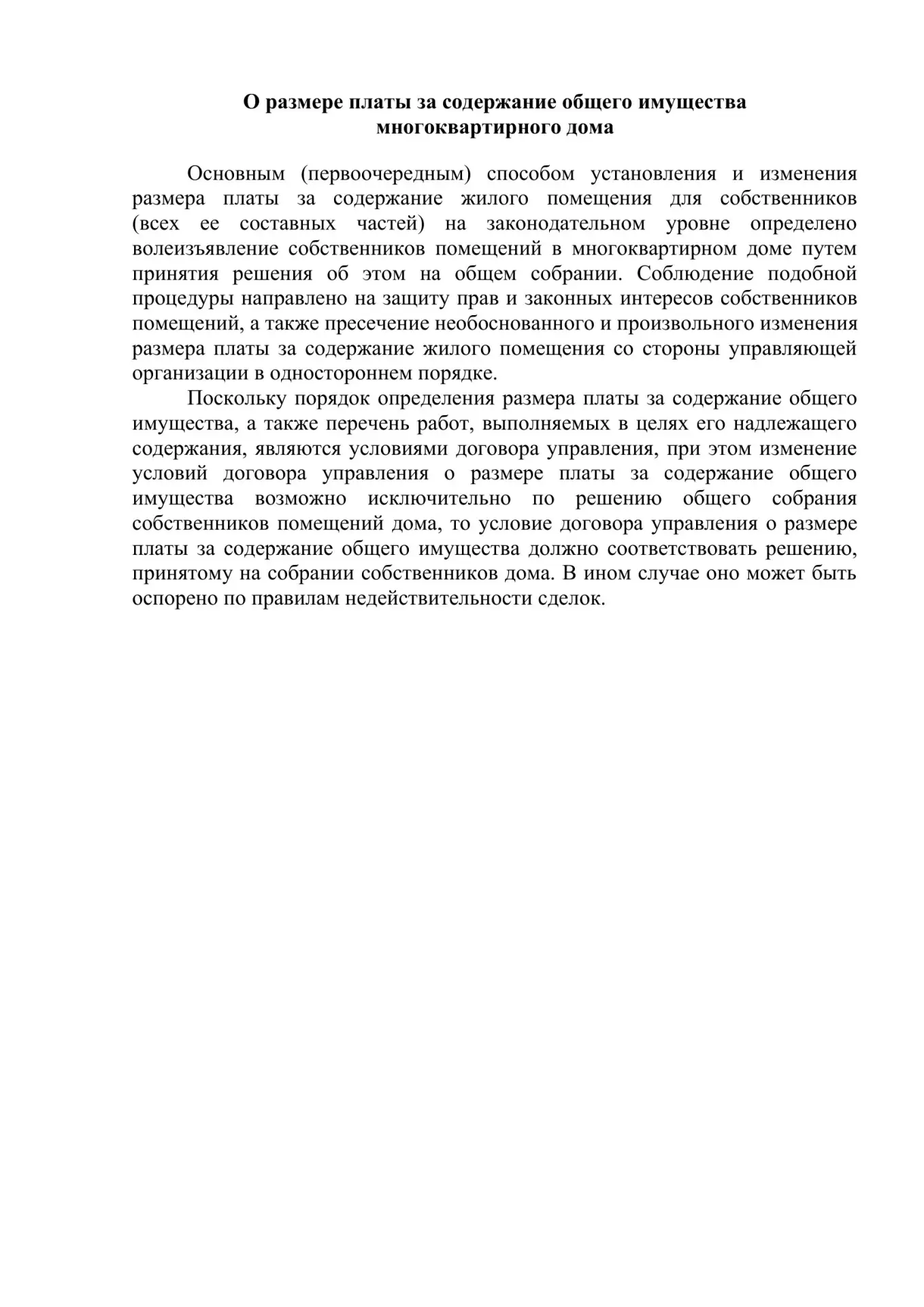 "Внесены изменения в Правила проведения экзаменов на право управления транспортными сре...
