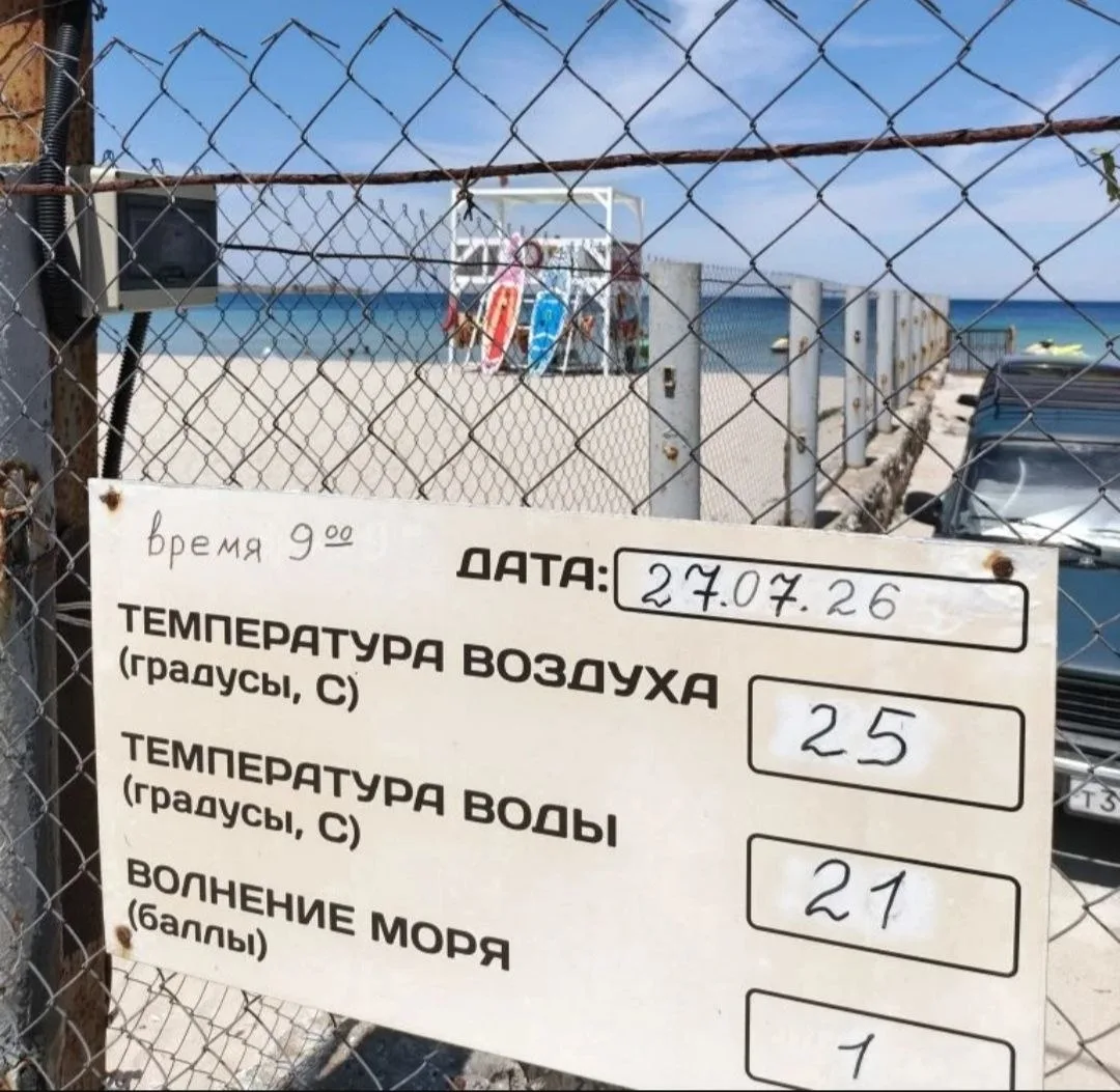 У нас сегодня так.
Днем очень жарко, вода с каждым днем будет теплее