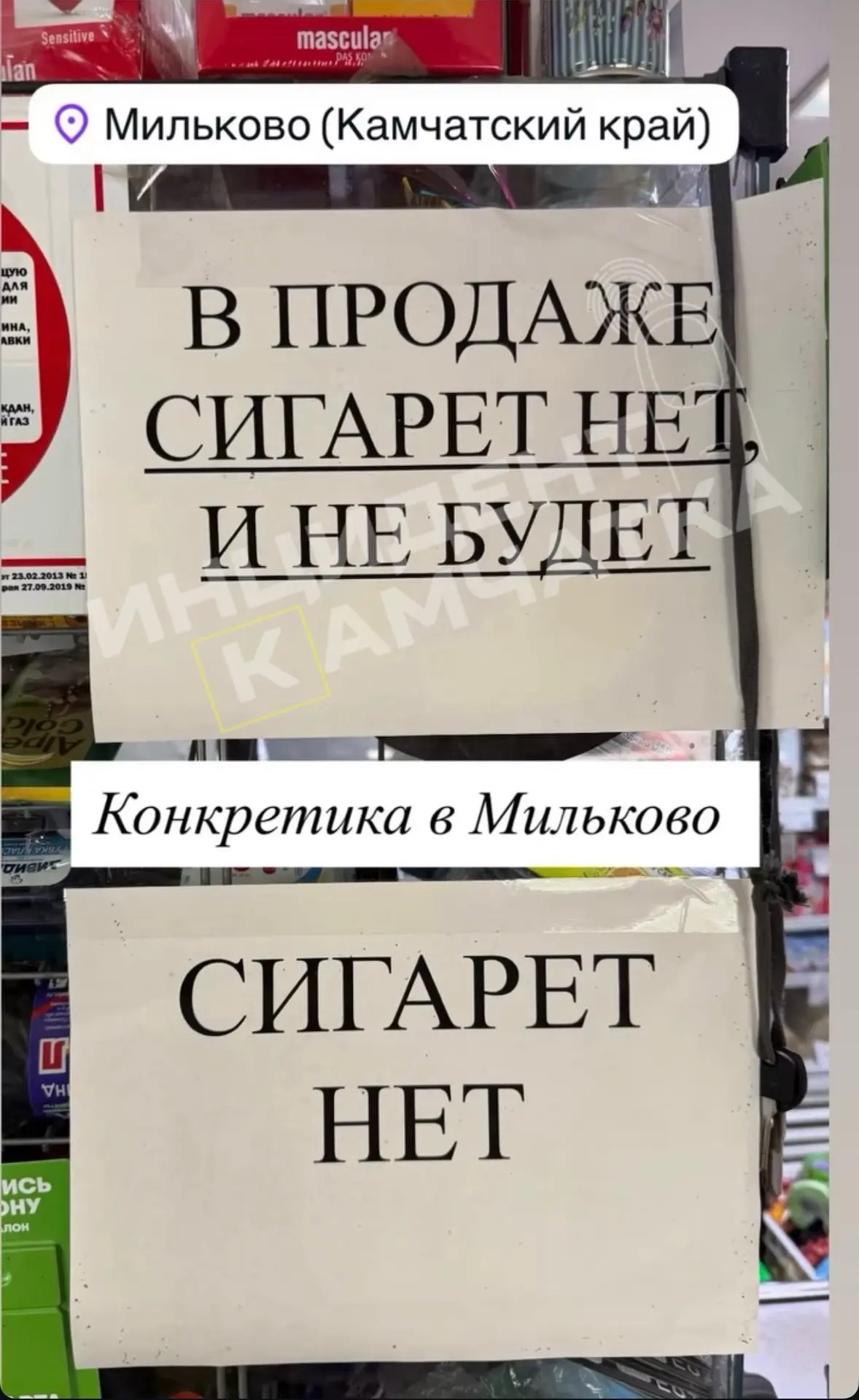 Отказ от курения убивает сильнее?