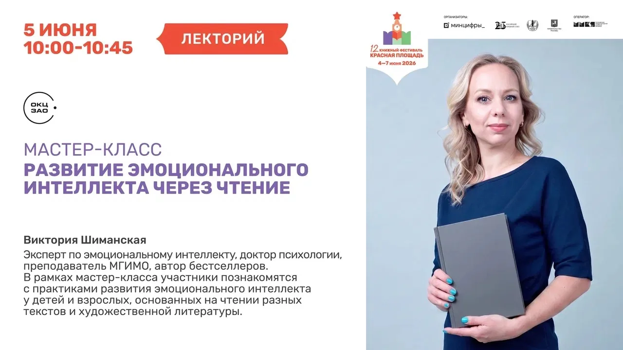 Как книги помогают лучше понимать себя и окружающих?