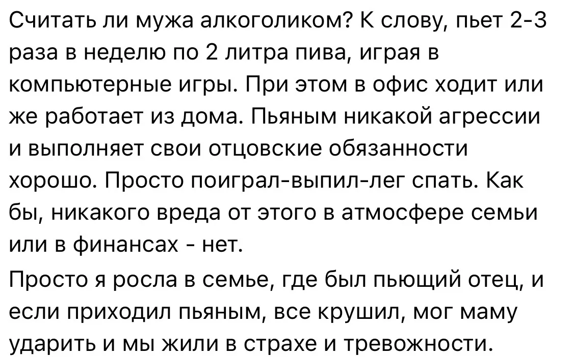 Обычная неделя человека, который скоро станет зависимым.