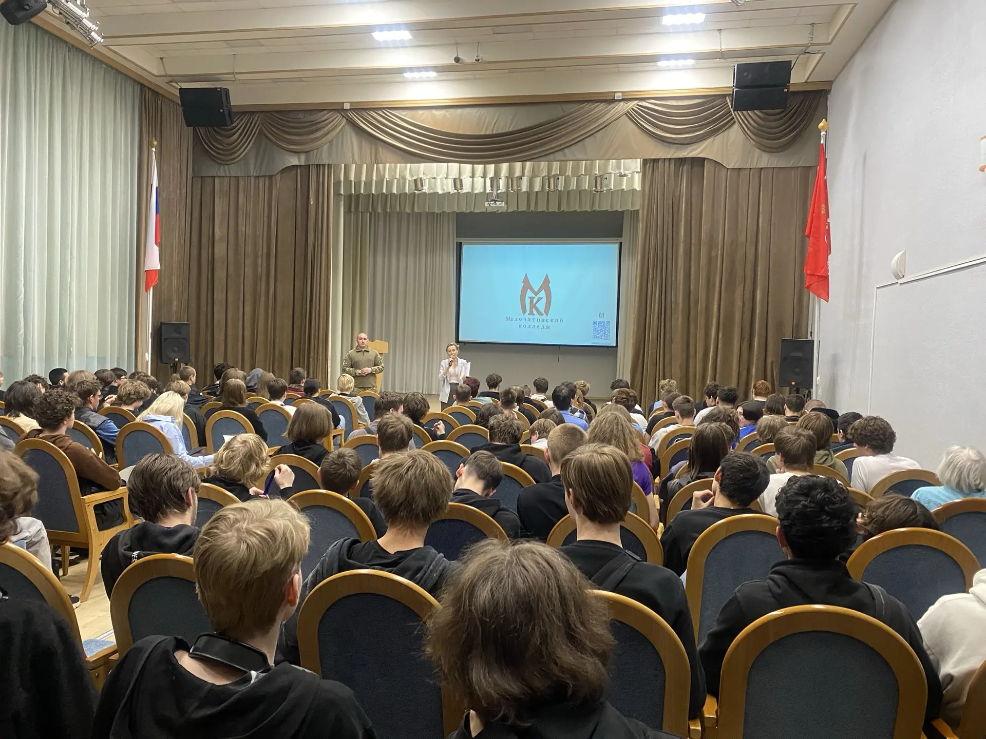 🇷🇺2 июня в СПБ ГБ ПОУ «Малоохтинский колледж» состоялась встреча обучающихся с участн...