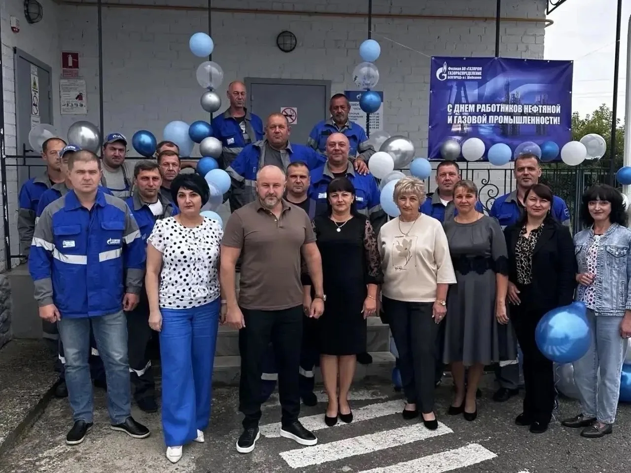 🎉 Поздравляем коллектив Большетроицкого газового участка с Днём работников нефтяной и ...