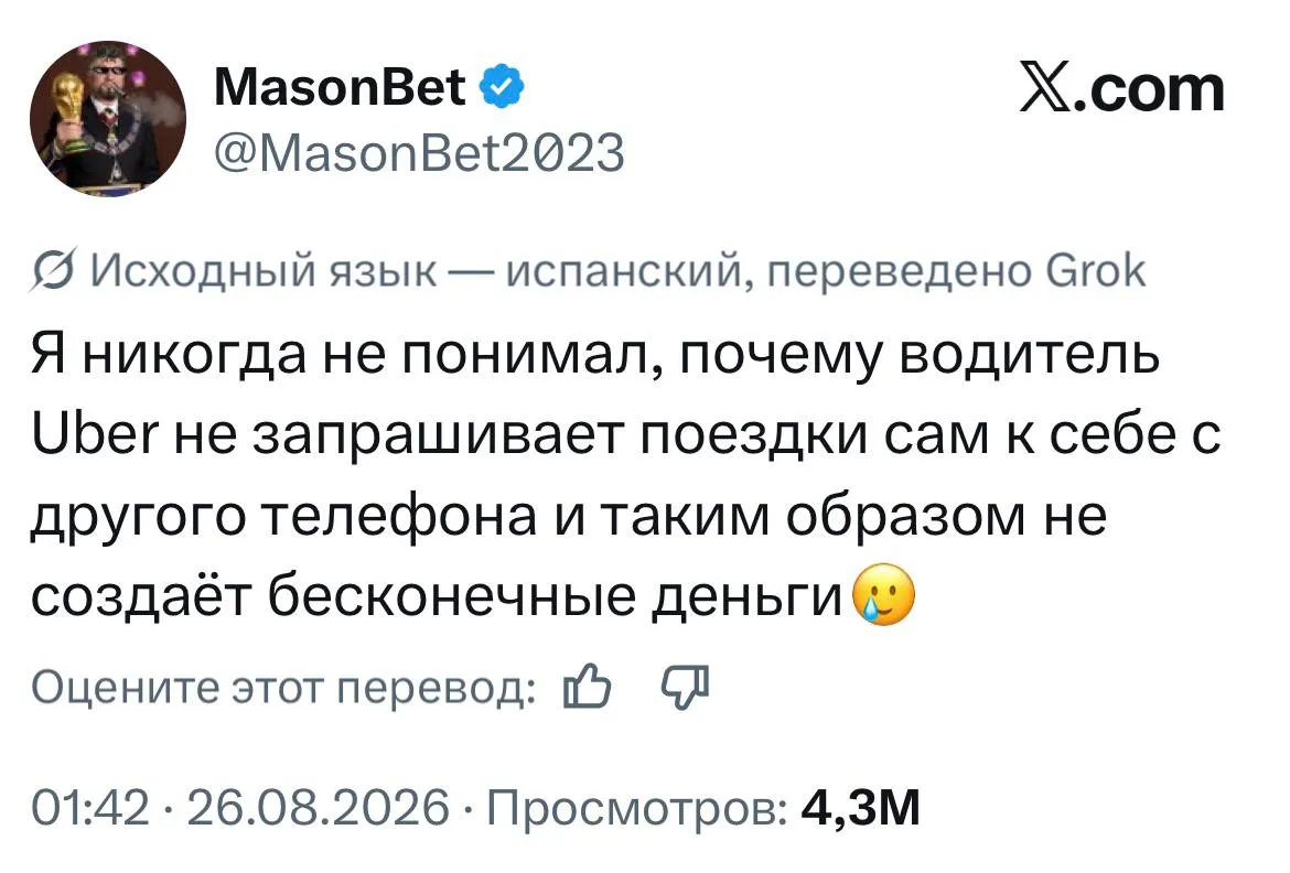 Вот идея для стартапа: разработать платформу, позволяющую пользователям делиться личным...