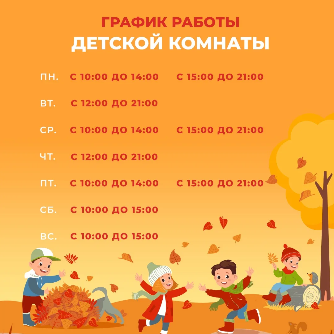 🍊 БОЛЬШИЕ ПЕРЕМЕНЫ В CITRUS Томилино! 🎉