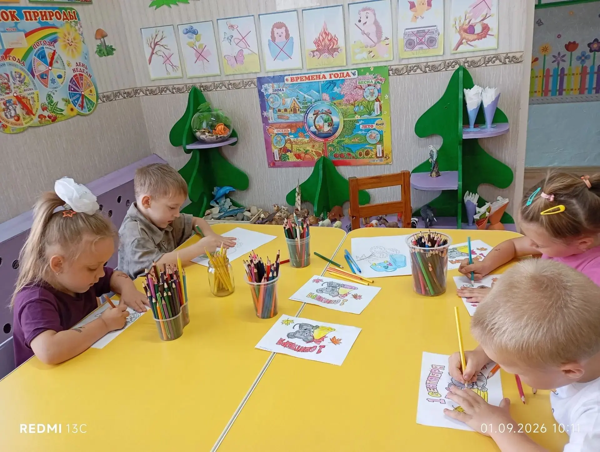 🎉 День знаний: взгляд из дошкольной группы! 🎉