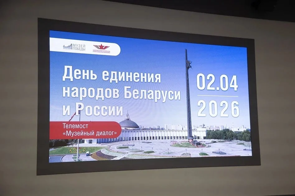 Память объединяет: Музей Победы и Музей истории Великой Отечественной войны Республики Беларусь гото