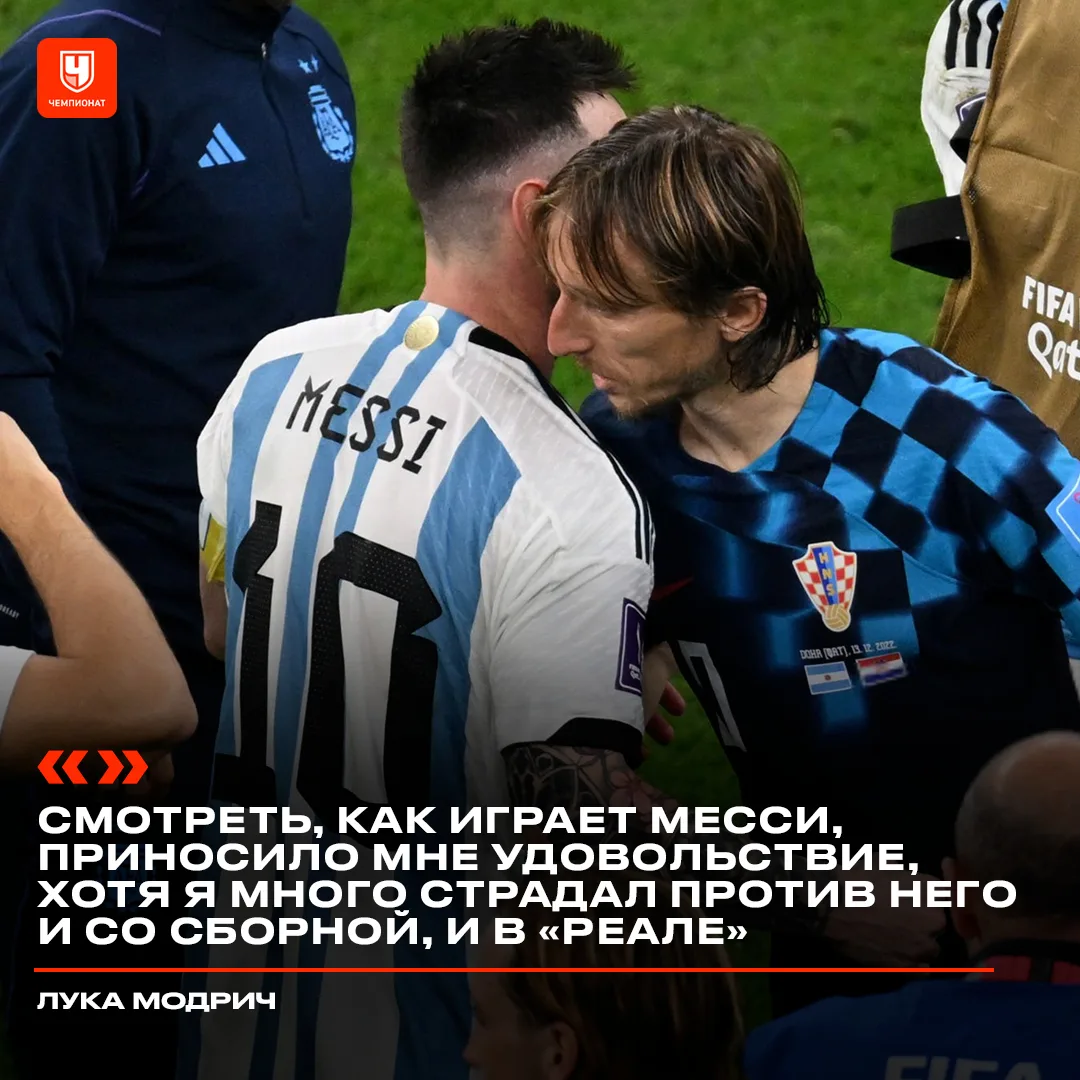 👏 Пример настоящего уважения!