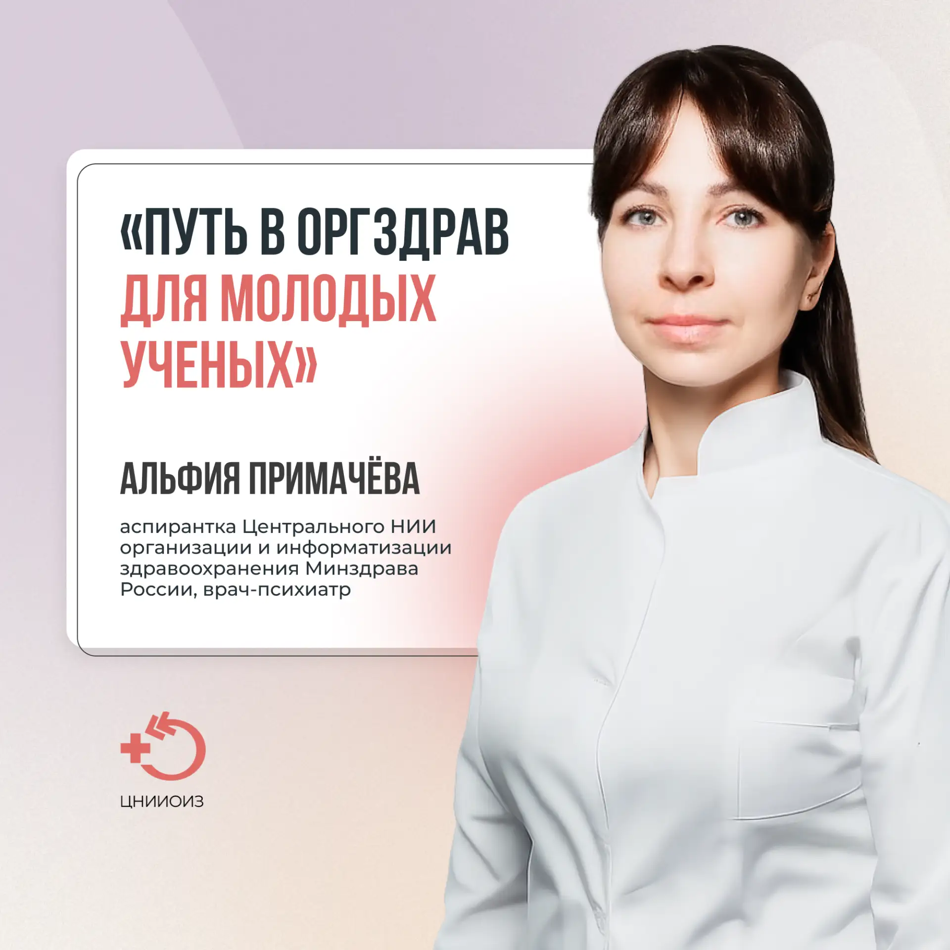 Весна – время обновления, роста и новых начинаний. В эти майские дни, когда энергия движения вперед 