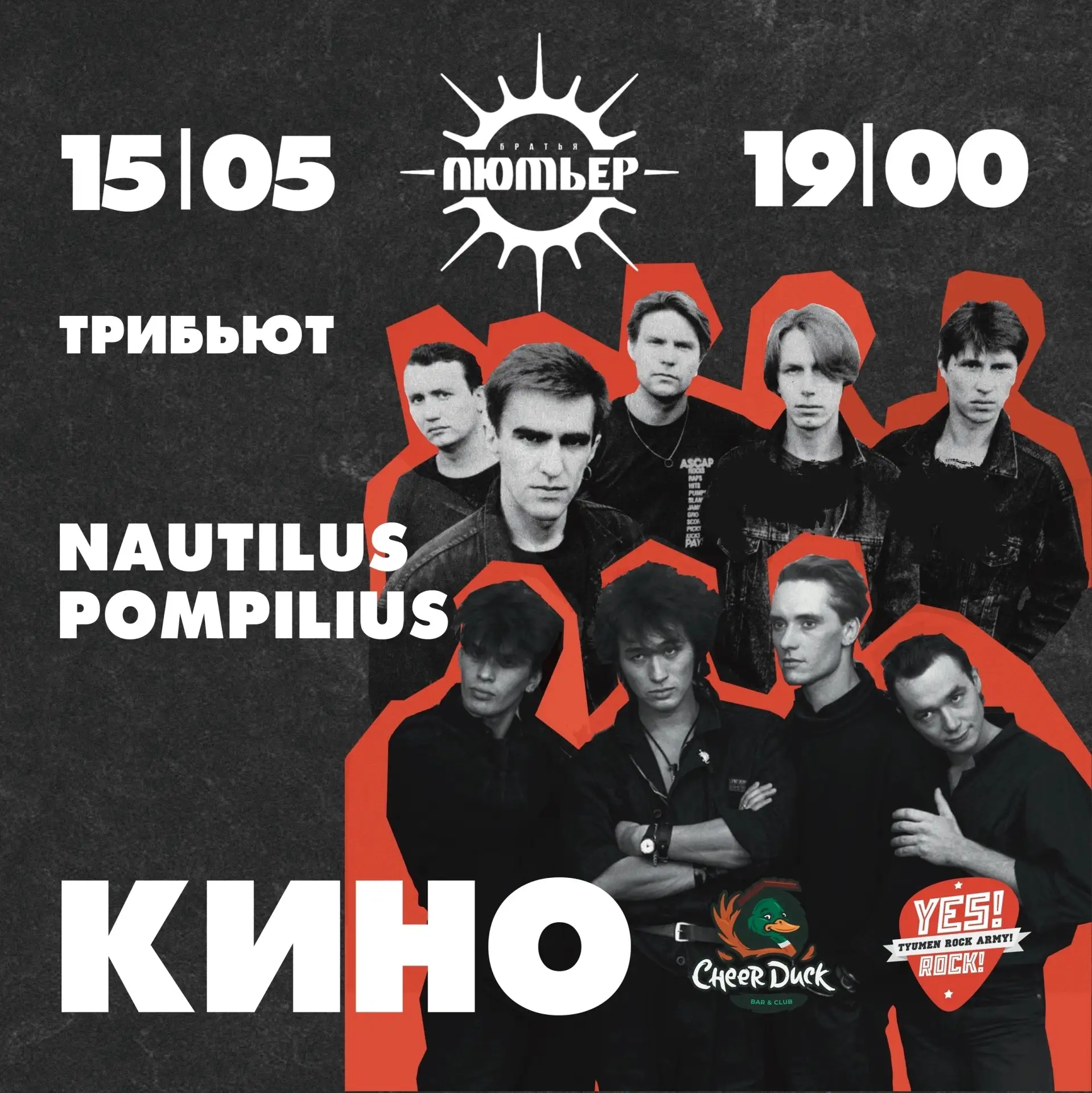🌙 Ночные вечеринки в Тюмени: анонс самых ярких событий!    Тюмень готовится к новой волне ночной жиз