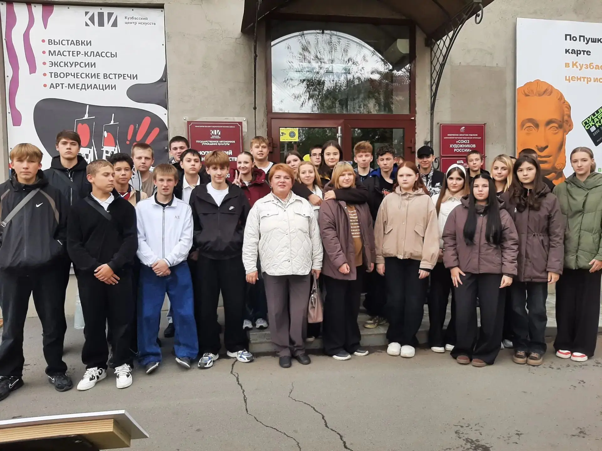 🚍Ученики 9-х классов побывали