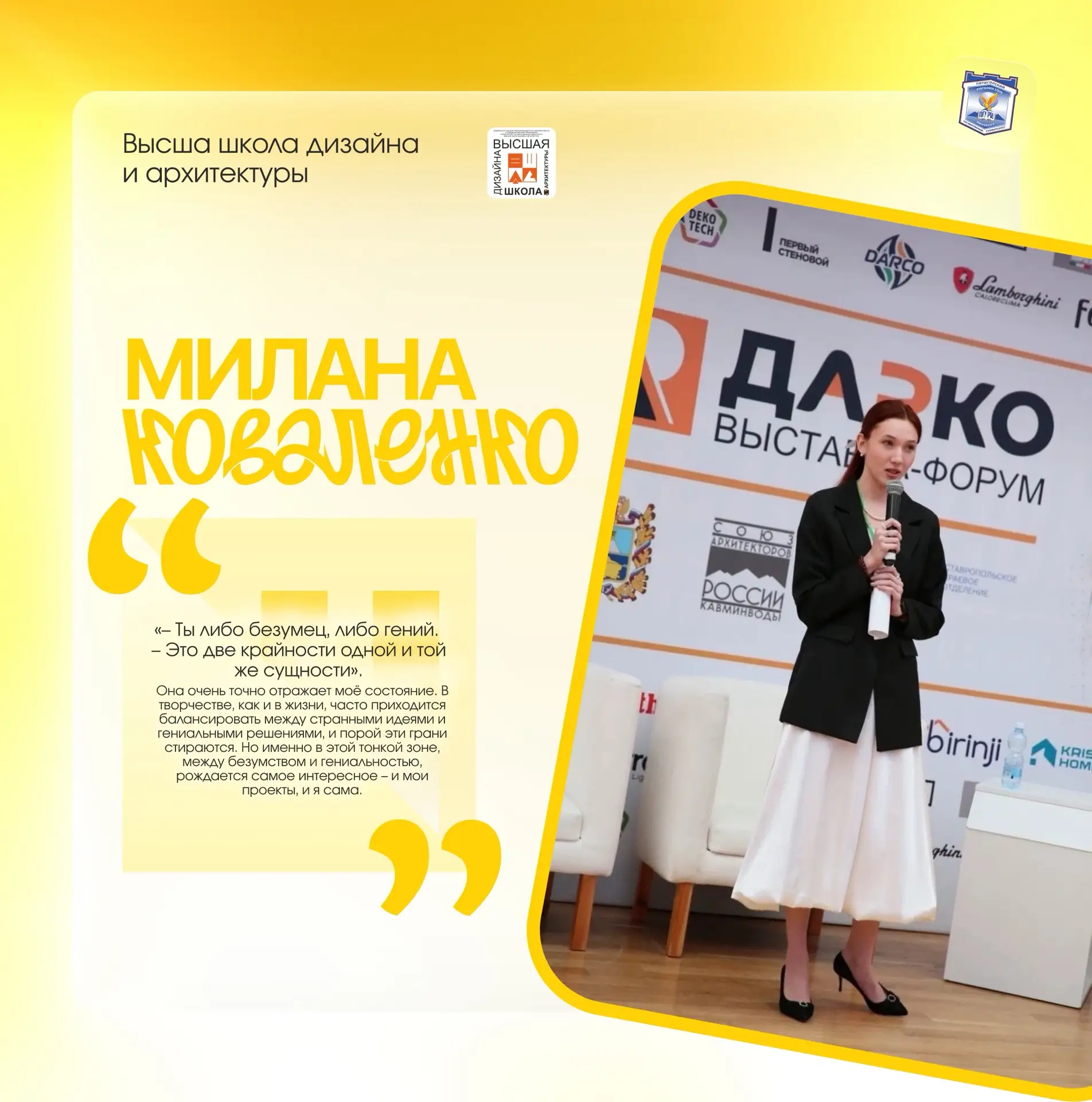 💛Студенческие годы проходят быстро, но воспоминания о них остаются надолго! 

События, истории и тё