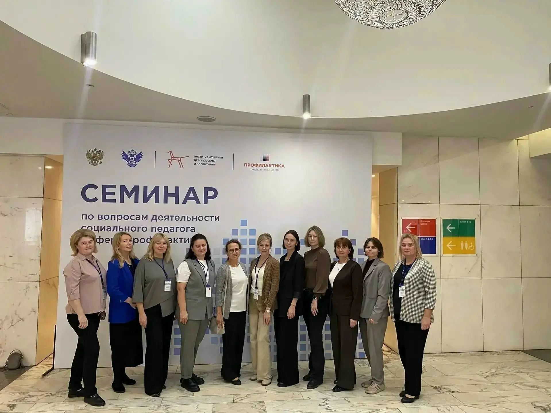 👪 24-25 сентября Санкт-Петербург стал значимой площадкой для встречи специалистов, раб...