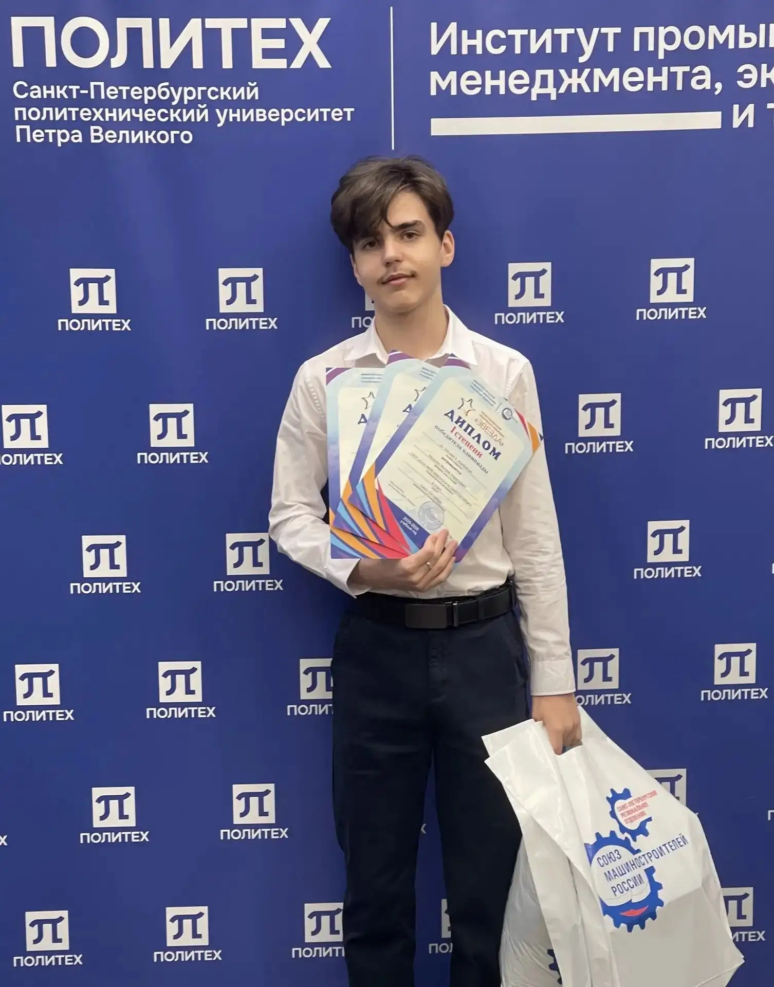🏆Сегодня в Санкт-Петербургском Политехническом университете прошла торжественная церем...