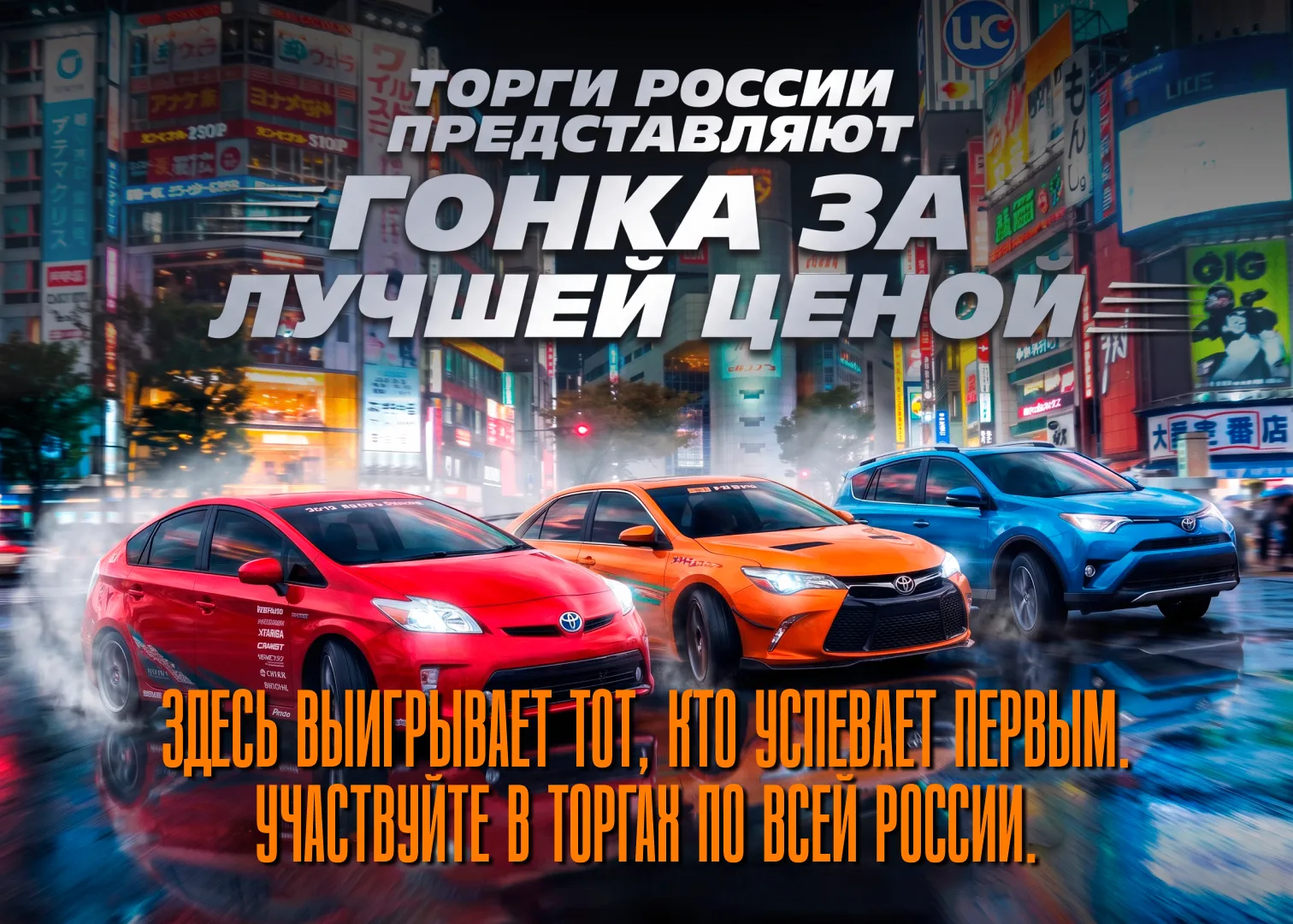 🚗 Toyota на внесудебных торгах — сравниваем с рынком