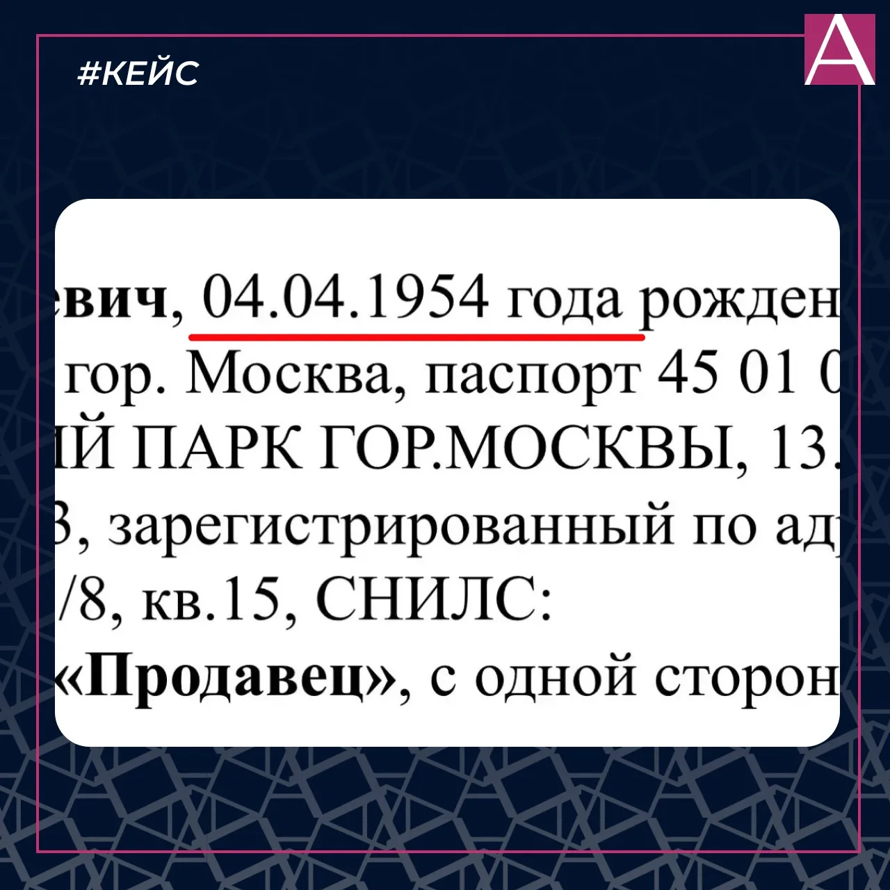 Медиа публикации