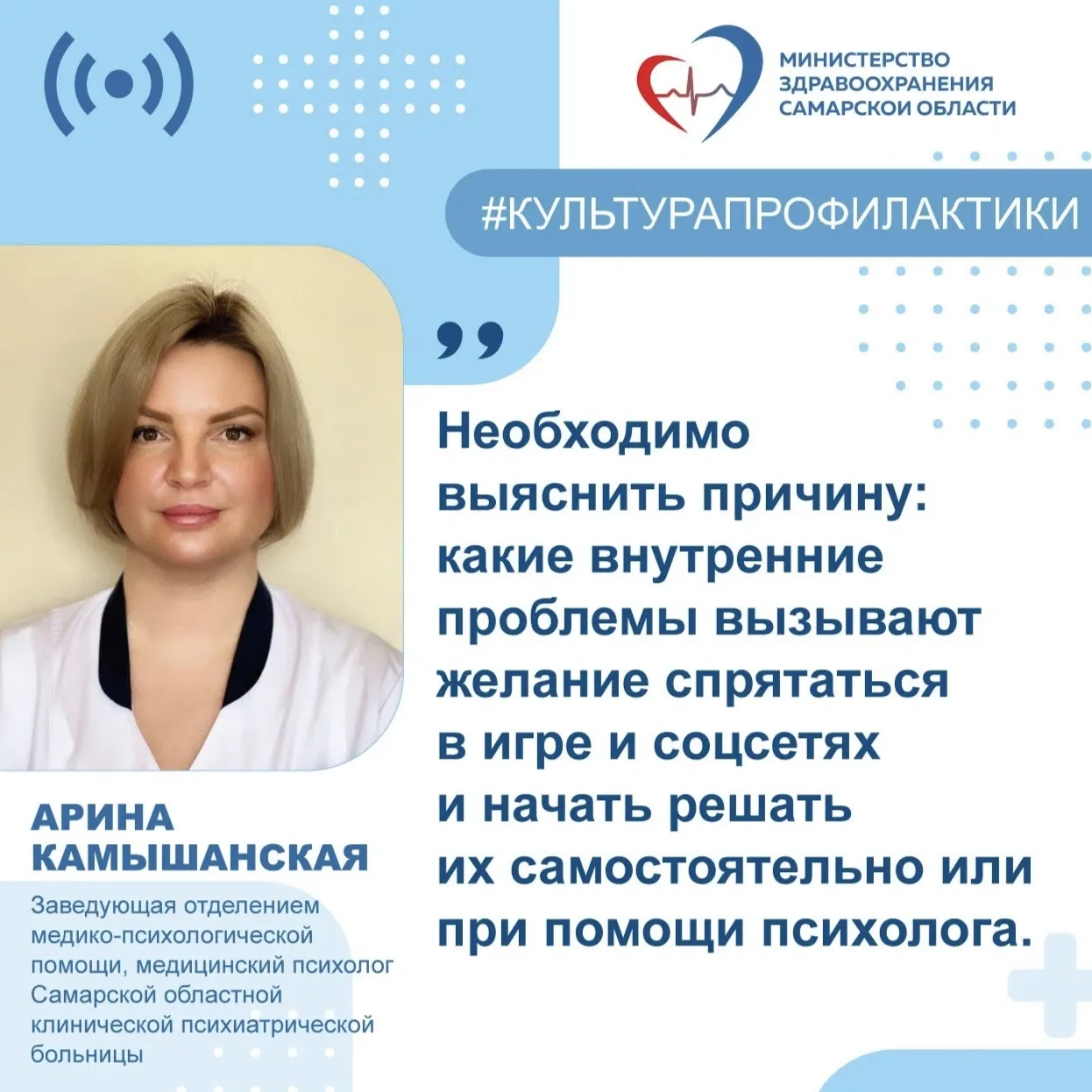 📲Медицинский психолог рассказала, когда увлечение гаджетами  становится зависимостью и как ее преод